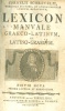 Schrevelius, Cornelius : Lexicon Manuale Graeco-Latinum et Latino-Graecum