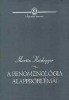 Heidegger, Martin : A fenomenológia alapproblémái