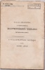 GYEPKÖNYV 1833. - 1833-ki jelentés a' magyarországi Állattenyésztő Társaság munkálódásairól. A' választottság nevében kiadta  Tasner Antal.