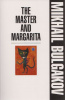 Bulgakov, Mikhail : The Master and Margarita