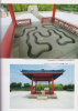 Contemporary Japanese Landscape Design II / 現代日本のランドスケープ (2)