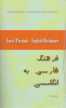 Haim, S. : Farsi (Persian) - English Dictionary