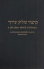 Ganzfried, Slomo rabbi : A Sulchan Aruch kivonata I-III. 