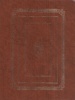 Matthioli, Petri Andreae : senensis, medici compendium  (Facsimile kiadás, magyar nyelvű kísérőfüzettel)