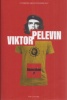 Pelevin, Viktor : Generation 'P'