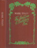 Mark Twain : The Adventures of Huckleberry Finn - Text and Criticism (Russian-English text)