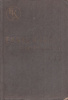Engel Károly Elektromosgyár - Elektromos szerelési anyagok és készülékek gyára. Árjegyzék 1936