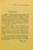 Gazdasági, pénzügyi és tőzsdei kompasz 1939–1940. évre. XV. évfolyam I–IV. kötet (kettőbe kötve). Szerkeszti: Kallós János.