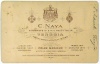 Carlo Naya : Venezia - L'Arsenale