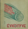 Herzum János (szerk.) : A Magyar Országos Lawn-Tennis Szövetség 1936. évi évkönyve