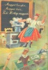 A Pesti Hirlap uj szakácskönyve és 1001 jótanács a háziasszonyoknak
