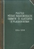 Jacobi Ágost (szerk.) : Magyar műszaki parancsnokságok, csapatok és alakulatok a világháborúban