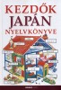 Davies, Helen - Horváth Csaba : Kezdők japán nyelvkönyve