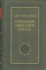 Tolsztoj, Lev : Gyermekkor / Serdülőkor / Ifjúság