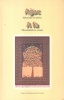 Abdullájeva, Szvetlána (összeáll és szerk.) : A fa. Elbeszélések és versek