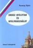 Ferenczy Gyula : Orosz nyelvtan és nyelvhasználat