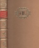 Emich Gusztáv : A kis lepkegyűjtő. A lepkészet rövid kézikönyve. /Reprint kiadás/