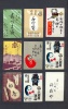 087.     Chinese and Japanese Matchbox Labels. : 