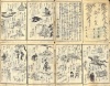 096.     UTAGAWA HIROSHIGE : Tanekazu sen (Tanekazu selection). Yanagi no                 Shiori ni-hen (Willow Bookmark 2. Series).