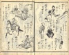 096.     UTAGAWA HIROSHIGE : Tanekazu sen (Tanekazu selection). Yanagi no                 Shiori ni-hen (Willow Bookmark 2. Series).