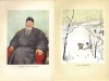 165.    Mao Tun (ed.) : Chinese Literature Quarterly. 1956. Vol. 1.