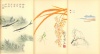 WEDDING, ALEX : Leuchtende Schätze aus der Werkstatt Jung Pao-Dsai. Blätter mit Gedichten aus der Werkstatt der Zweigstelle Leuchtende Schätze in Peking.