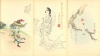 WEDDING, ALEX : Leuchtende Schätze aus der Werkstatt Jung Pao-Dsai. Blätter mit Gedichten aus der Werkstatt der Zweigstelle Leuchtende Schätze in Peking.