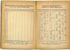 Az értéktőzsde ármozgalma 1941-ben. Részvényeink tőzsdei értékelése.