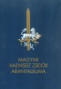 Hegedűs Márton (szerk.) : A magyar hadviselt zsidók Aranyalbuma - Az 1914-1918-as világháború emlékére