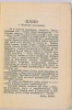 Rédey Miklós (szerk.) : Közigazgatási és rendőri tanácsadó 1929. évre - II. évfolyam