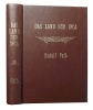 Falb, Rudolf : Das Land der Inca in Seiner Bedeutung für die Urgeschichte der Sprache und Schrift. (Reprint kiadás)