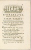 Babai, Francisco [Babai Ferenc] : Epigrammatum miscellaneorum, sacrorum, et profanorum libri III.