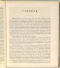 Diefenbach, Laurentius : Glossarium latino-germanicum  mediae et infimae aetatis