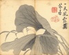 091. LI DIAN-LI (Li Tien-li) : Brush Paintings - Poems and ink paintings