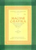 Bíró Miklós (szerk)  : Magyar Grafika, III. évf. 1926. 3-4.. szám - A grafikai iparágak fejlesztését szolgáló folyóirat.