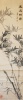 100-101.     HUANG SHANSHOU : The tail of phoenix sweeps the frost. Cca. 1890.