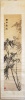 100-101.     HUANG SHANSHOU : The tail of phoenix sweeps the frost. Cca. 1890.