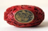 254.   Antique chinese carved cinnabar lacquer snuff bottle.  : 