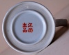 257.   Two Jingdezhen hand painted porcelain tea cup with lid. : 