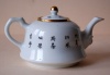 258.   Jingdezhen hand painted porcelain teapot. : 