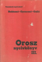 Halász Lászlóné - Gyenesné Abdullájeva Szvetlána - Galló András : Orosz nyelvkönyv III.