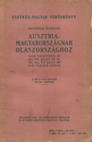 Osztrák-Magyar Vöröskönyv - Diplomáciai  ügyiratok Ausztria-Magyarországnak Olaszországhoz való viszonyáról 