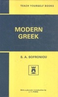 Sofroniou, S. A. : Modern Greek