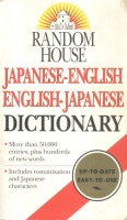 Seigo Nakao : Japanese-English English-Japanese Dictionary
