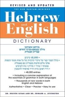 Sivan, Reuven - Edward A. Levenston : The New Bantam-Megiddo Hebrew and English Dictionary