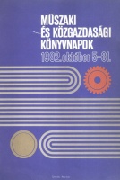 Műszaki és közgazdasági könyvnapok. 1982.  [Villamosplakát]