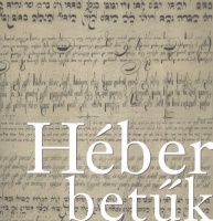 Toronyi Zsuzsanna : Héber betűk - Dokumentumok a Magyar Zsidó Levéltárból