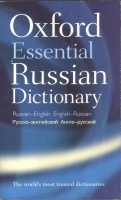 Oxford Essential Russian Dictionary - Russian-English, English-Russian.