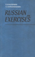 Khavronina, S. & Shirochenskaya, A.  : Russian In Exercises