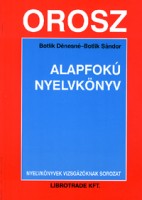 Botlik Dénesné - Botlik Sándor : Orosz alapfokú nyelvkönyv